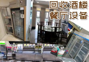 武汉咖啡厅设备回收，二手咖啡机回收，各类国产进口食品机械设备回收